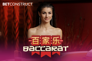 cl-baccarat-a