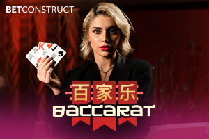 cl-baccarat-vip