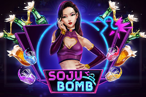 ha-soju-bomb